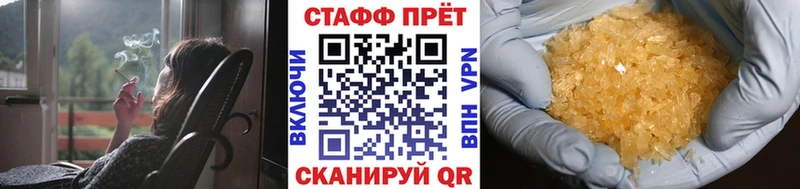 Купить закладку Заринск МАРИХУАНА Мефедрон ОМГ ОМГ вход ГАШИШ Альфа ПВП