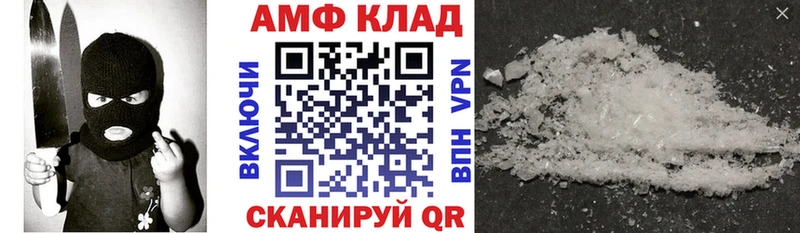 Амфетамин 97%  где купить   Заринск 