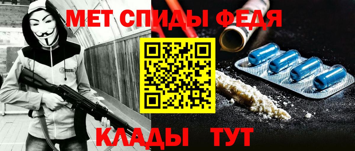 Amphetamine 97% Заринск