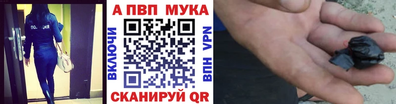 А ПВП крисы CK где купить наркоту Заринск