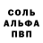 MDMA crystal Oleksandr Ostapuk