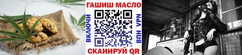 Еда ТГК конопля  Заринск 