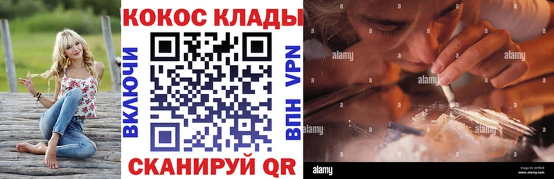 COCAIN FishScale Заринск