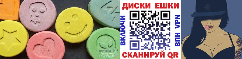 что такое   KRAKEN маркетплейс  Экстази XTC  Заринск 