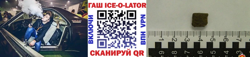 ГАШИШ Cannabis ОМГ ОМГ tor Заринск