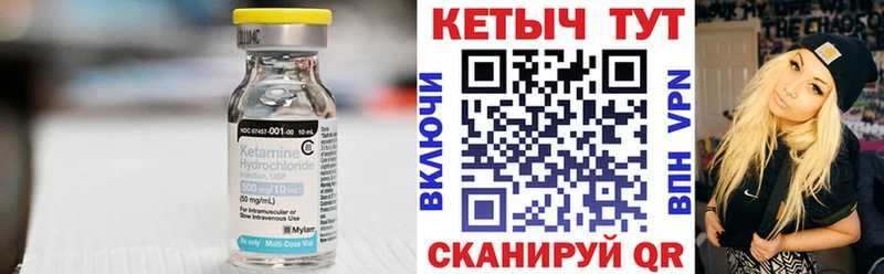 Кетамин VHQ  KRAKEN рабочий сайт  Заринск 