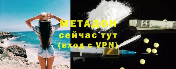 мефедрон Ижевск