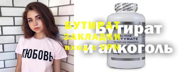 ECSTASY Инсар