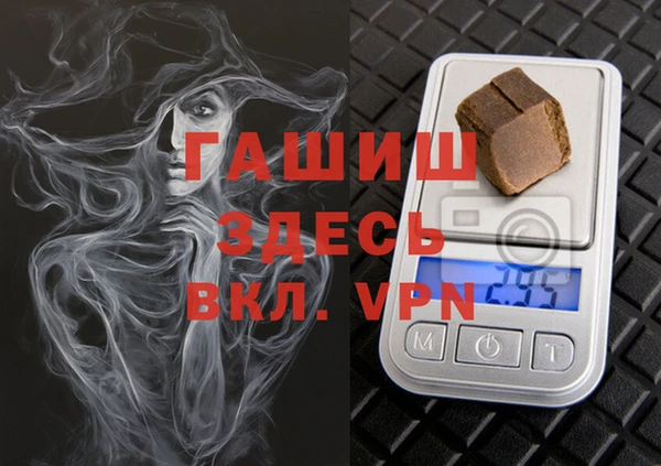 мефедрон Ижевск
