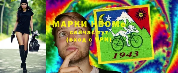 ALPHA-PVP Барнаул