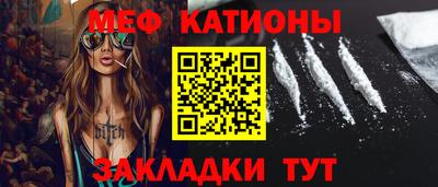 молекула духа Ачхой-Мартан