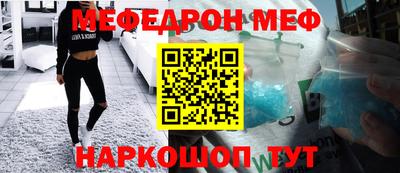молекула духа Ачхой-Мартан