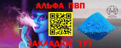 амф Аша