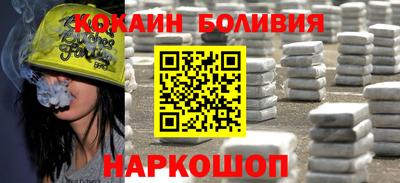 молекула духа Ачхой-Мартан