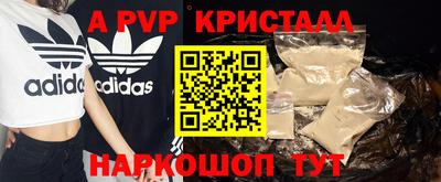 молекула духа Ачхой-Мартан