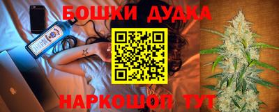 молекула духа Ачхой-Мартан
