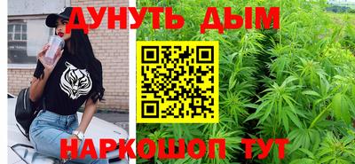 молекула духа Ачхой-Мартан