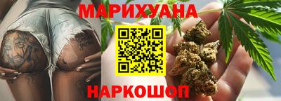 молекула духа Ачхой-Мартан