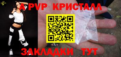 молекула духа Ачхой-Мартан