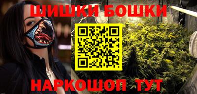 молекула духа Ачхой-Мартан