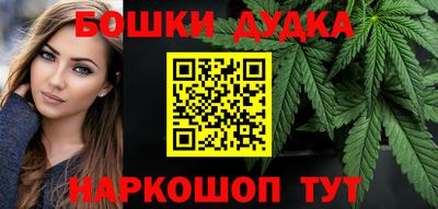 молекула духа Ачхой-Мартан