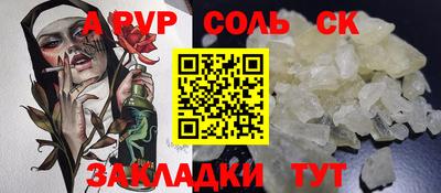 амф Аша