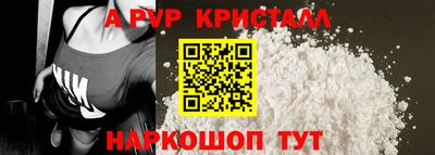 амф Аша