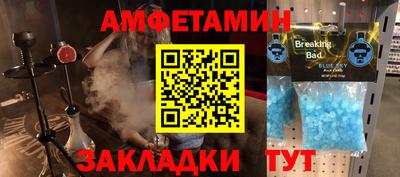 амф Аша