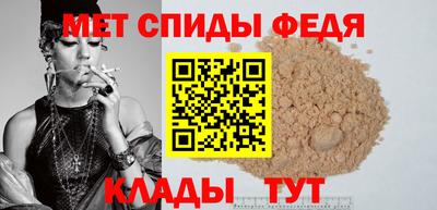 амф Аша
