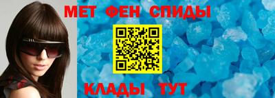 молекула духа Ачхой-Мартан