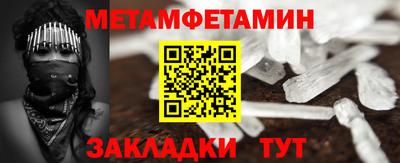 амф Аша