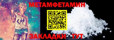 молекула духа Ачхой-Мартан