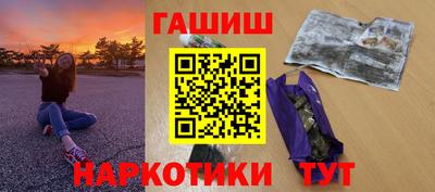 амф Аша