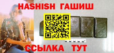 амф Аша
