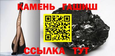 амф Аша