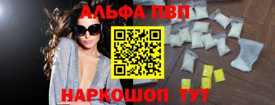 молекула духа Ачхой-Мартан