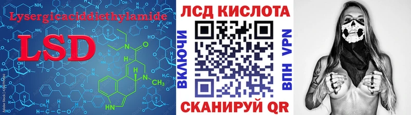 Лсд 25 экстази ecstasy  закладка  omg ONION  Заринск 