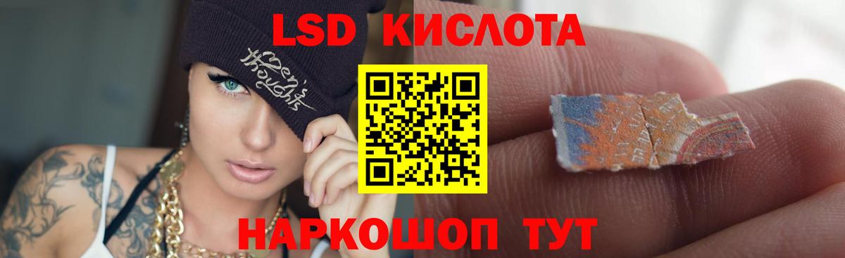 LSD-25 экстази кислота  Лсд 25 экстази ecstasy  LSD-25 экстази  Вход с VPN  Заринск 