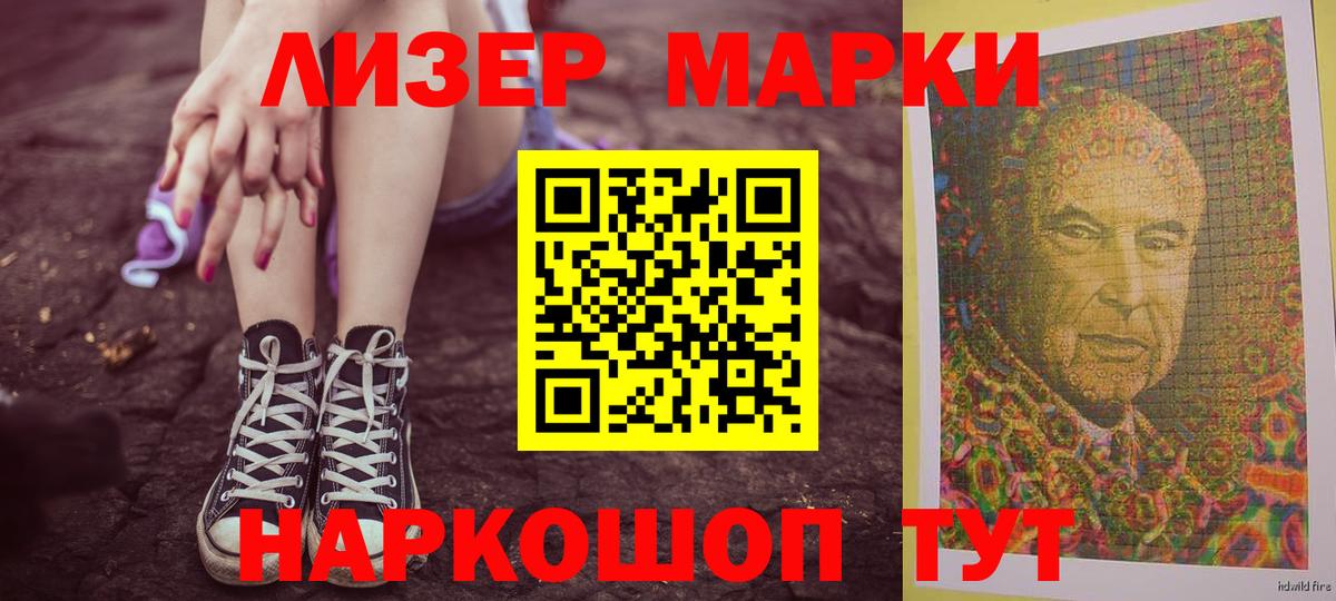 LSD-25 экстази кислота Заринск
