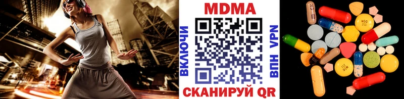 МДМА VHQ  Заринск 