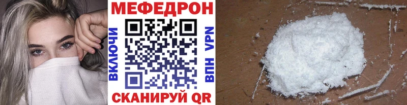 ОМГ ОМГ как зайти  Заринск  Меф mephedrone 