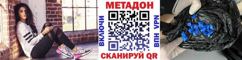 Метадон белоснежный  МЕГА вход  Заринск 