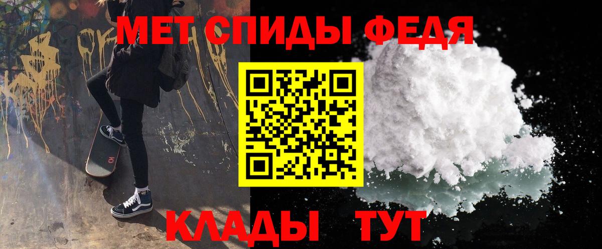 Первитин мет  Первитин мет  Заринск  Вход с VPN 