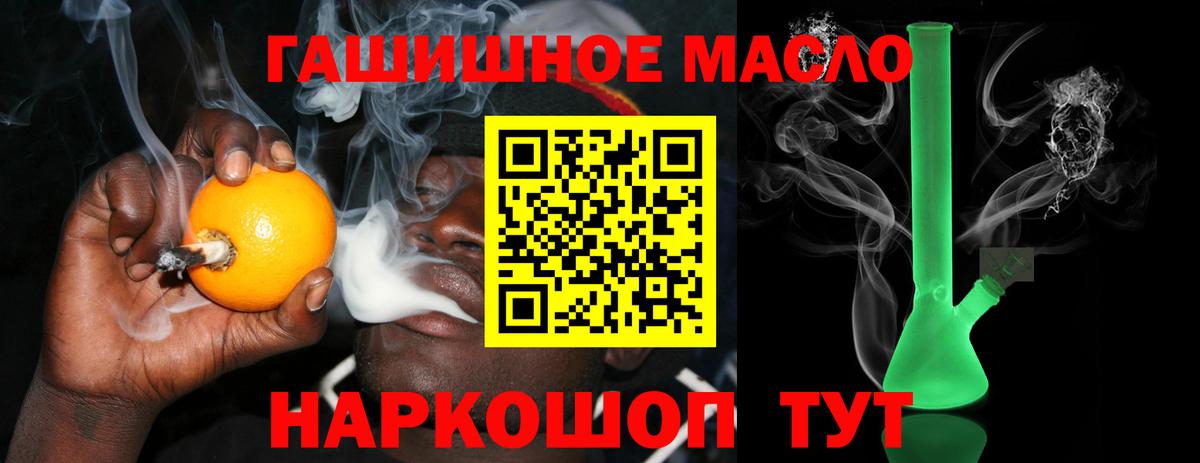 Дистиллят ТГК вейп Заринск